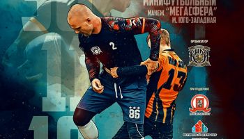 Большой мастер-класс по киле для студентов московских ВУЗов пройдёт 30 ноября!