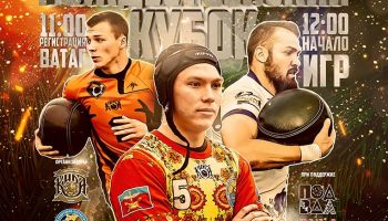 Открытый рождественский кубок по киле 2020 пройдёт в г. Монино!