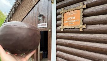 В Музее крестьянского быта теперь есть мяч для игры в килу