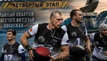 Битва на Волге! Четвертый этап Поволжской лиги килы пройдет в Тольятти!
