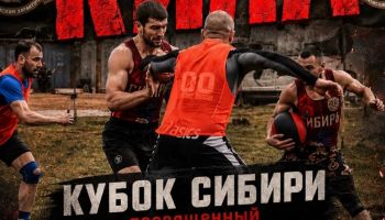 Главное спортивное событие этого лета на юге Сибири - Кубок Сибири по киле в Хакасии!