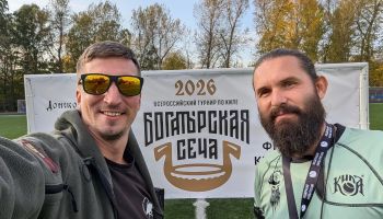 ХМАО-Югра был представлен на Богатырской сече во всех ракурсах турнира - игроками ватаги «Бурелом» из Ханты-Мансийска
