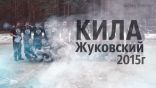 Ежегодный зимний турнир Трезвая Русь 2014