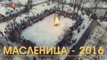 Фонд Светославъ | Традиционные Русские Игры на Масленицу - Москва - 2016